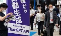 Japan ramps up tech ambitions with $65bn for AI, chips