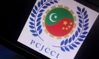 PCJCCI stresses need for govt leadership in developing ‘digital silk road’