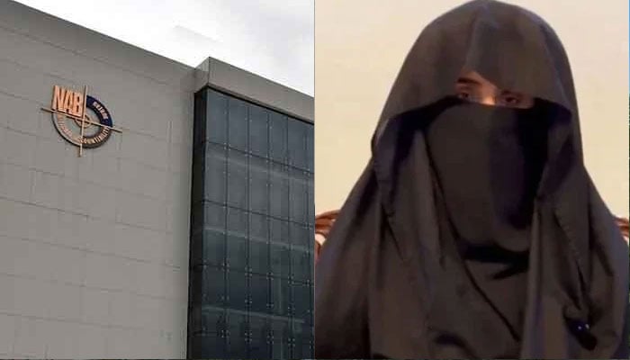 A view of headquarters of the National Accountability Bureau (NAB) in Islamabad (left) and Bushra Bibi, the wife of PTI founder Imran Khan. — NAB website/X@PTIofficial/File