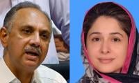 Transit bail granted to Omar Ayub, Shandana Gulzar