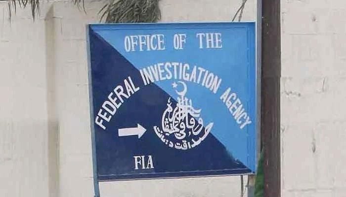 The Federal Investigation Agencys sign board. — Geo News/File