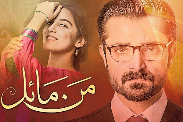 mann-mayal-a-simple-love-story