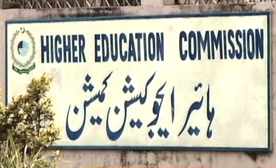 HEC: Higher Education Conflict