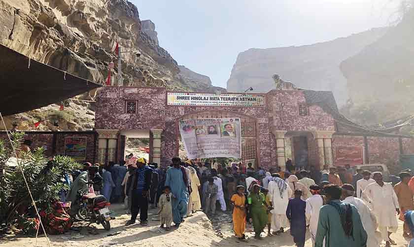 Journey To Hinglaj | Footloose | Thenews.com.pk