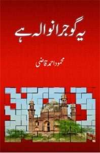 Altaf-Book Title