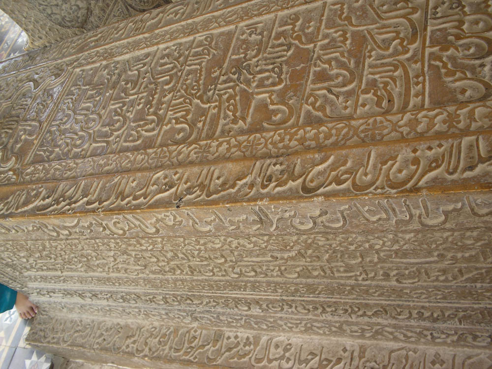 Inscriptions on stone graves in Persian.