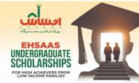 Govt opens Ehsaas Undergraduate Scholarship Online Portal 2020-21