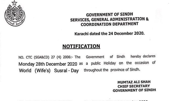 Holiday On 28th December To Celebrate 'Susral Day' In Sindh