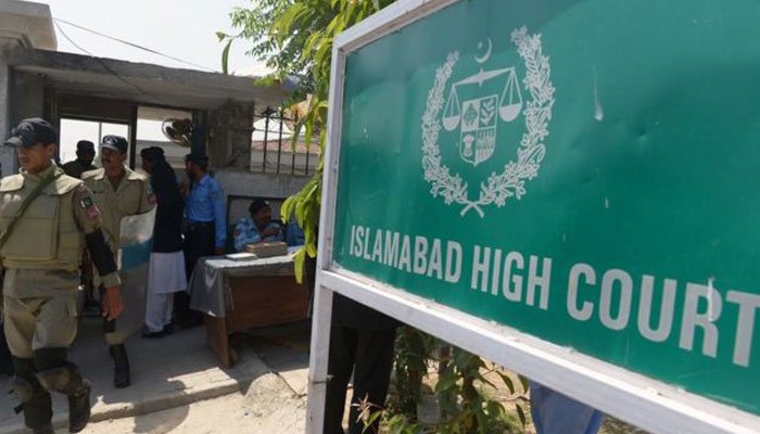 Suspect was arrested outside the IHC over the dismissal of his bail plea. File photo