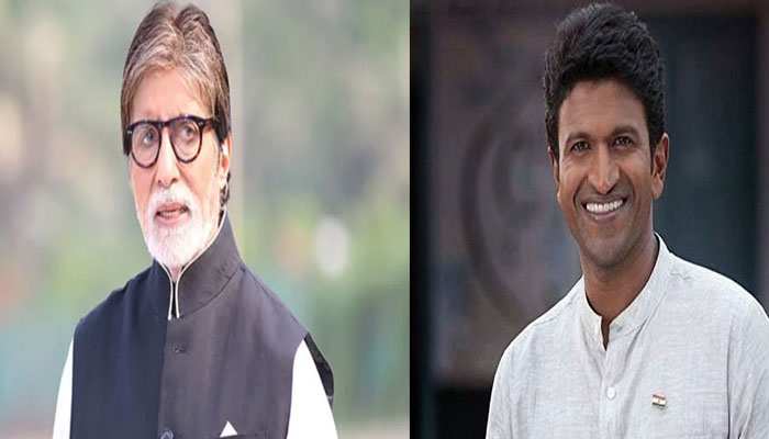 Amitabh Bachchan expresses grief over Puneeth Rajkumar’s untimely demise