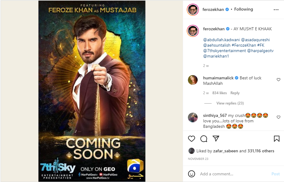 Feroze Khan, Sana Javed starrer ‘Aye Musht-e-Khaak’ premieres tonight on Geo TV