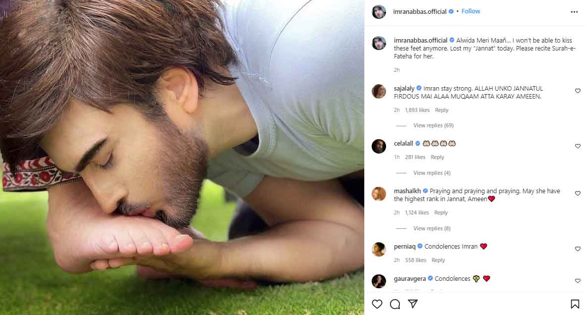 Imran Abbas mourns the death of his mother