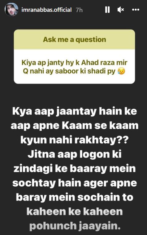 Imran Abbas has THIS to say to people asking him about Ahad Raza Mir, Sajal Aly