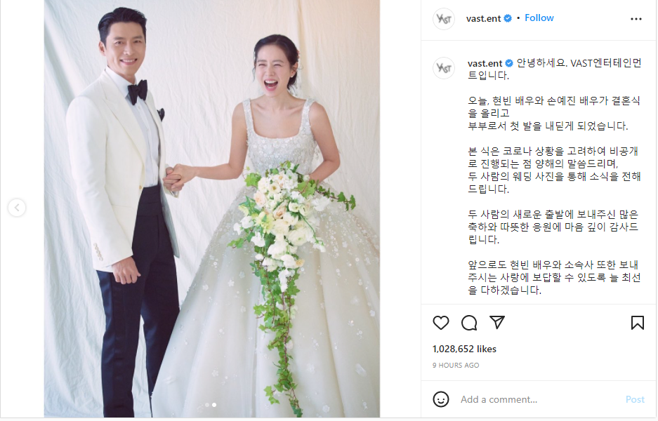 New wedding photos of Hyun Bin, Son Ye-jin released