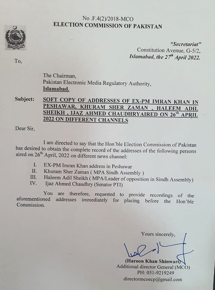 ECP letter issued to PEMRA seeking the record of speeches made by PTI Chairman Imran Khan and other party leaders.