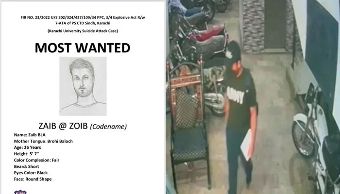 Sketch of wanted facilitator released by CTD. — CTD