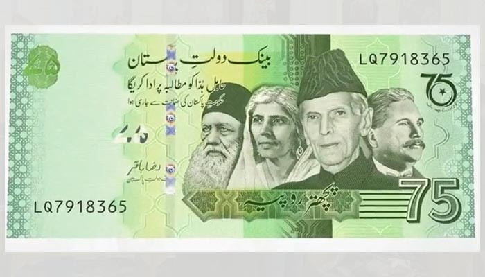 sbp-unveils-commemorative-rs75-banknote-to-mark-pakistan-s-diamond-jubilee