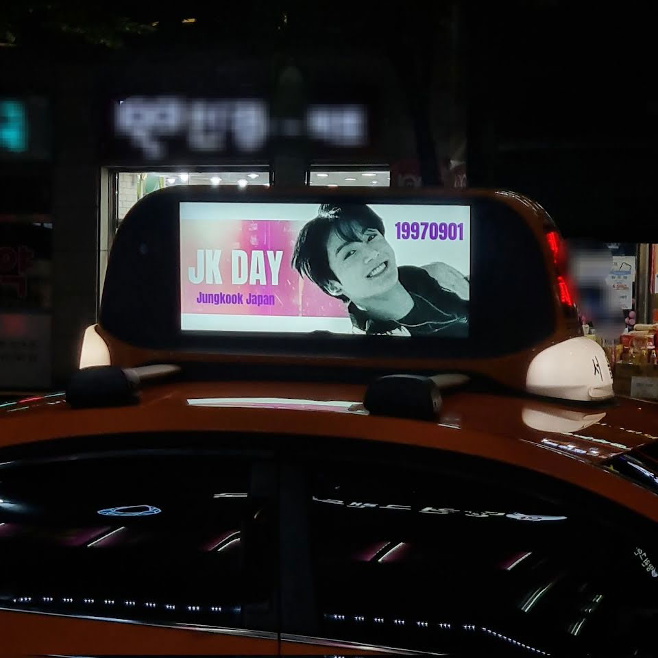 BTS birthday boy Jungkooks billboards, ads lighten up Seoul