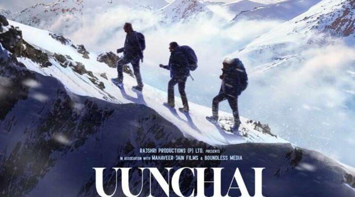 Uunchai Song Arre Oh Uncle: Amitabh Bachchan, Anupam Kher and Boman Irani  Prep for Their Mt Everest Mission in This Inspiring Track! (Watch Video) |  🎥 LatestLY