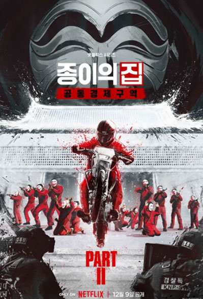 Netflix Money Heist: Korea - Joint Economic Area drops official teaser for Part II