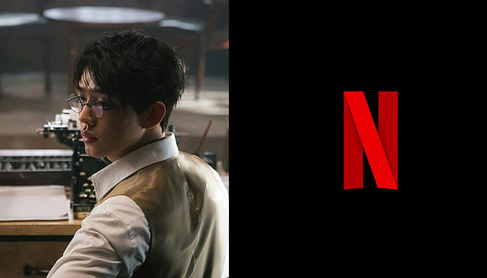 Netflix کورین اداکار یو آہ ان کے منشیات کے ٹیسٹ کے مثبت نتائج کا جواب فراہم کرتا ہے۔