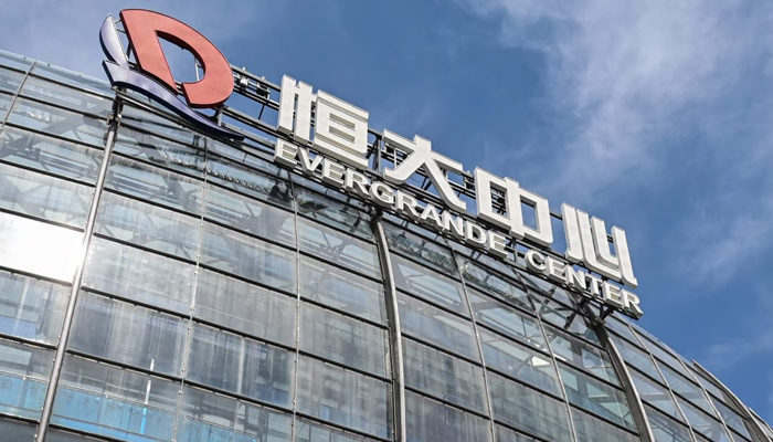 A general view of the Evergrande Center building in Shanghai. — AFP/File