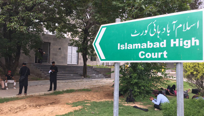 View of the Islamabad High Court. — Geo News