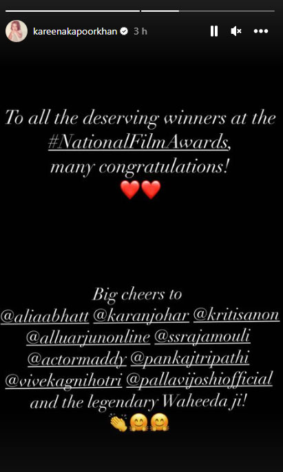 Kareena Kapoor lauds ‘deserving’ Alia Bhatt for National Award win