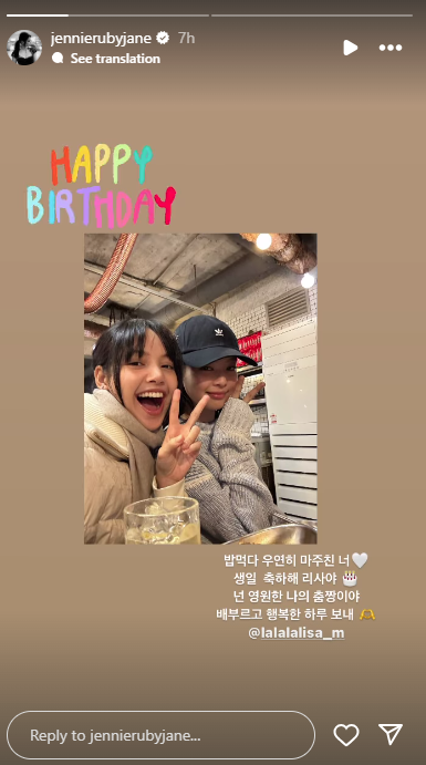 BLACKPINK bandmates celebrate Lisas 27th birthday: ‘Forever dancing queen’