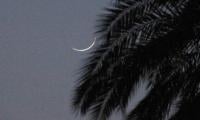 Eid Ul Adha In Pakistan: Zil Hajj Moon Sighting Expected On June 7