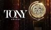 Tony Awards 2024: The full list of winners