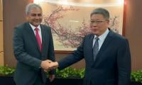 China To Cooperate With Pakistan On Training SPU For Security Of Chinese Citizens