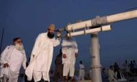 Sighting Of Muharram Moon Unlikely Tomorrow: PMD