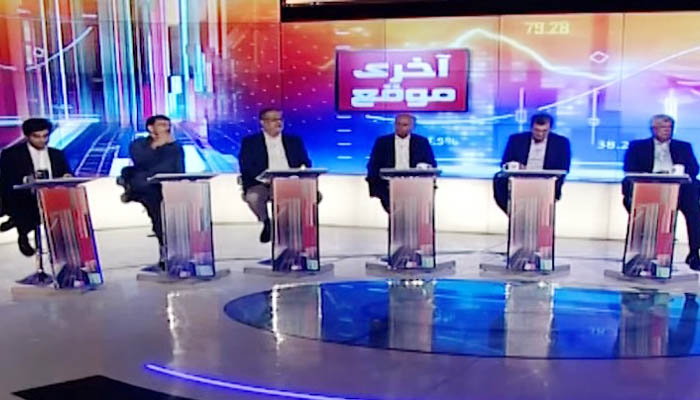 Panellists discuss ways to steer Pakistan out of the crises and onto the path of growth at Geo News show Great Debate hosted by Shahzeb Khanzada. — YouTube/GeoNews/Screengrab