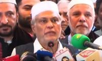 Ban On PTI: Govt To Consult Allies Before Final Decision, Says FM Dar