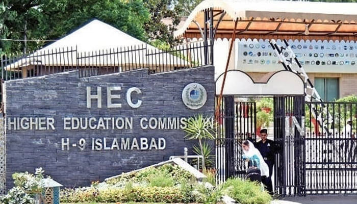 A representational image showing the outside view of the HEC office in Islamabad. — File