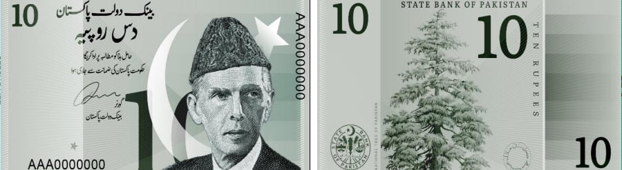 The second place winner of the Rs10 note designed by Mirza Sufiyan. — SBP