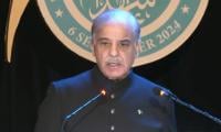 PM Shehbaz Addresses Defence Day Ceremony At GHQ