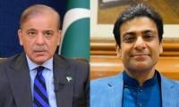 Sugar Mills Reference: PM Shehbaz, Hamza Seek Relief Under NAB Law Tweaks