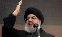 World Leaders Condemn Assassination Of Hezbollah’s Hassan Nasrallah