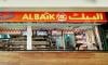 Saudi Arabia's AlBaik expected to launch in Pakistan