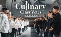 'Culinary Class Wars' Cooks Up A Second Season On Netflix