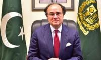 Pakistan Reaffirms Commitment To Economic Reforms Implementation 