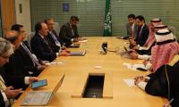 Islamabad, Riyadh Agree On Facilitating Investments In Key Sectors