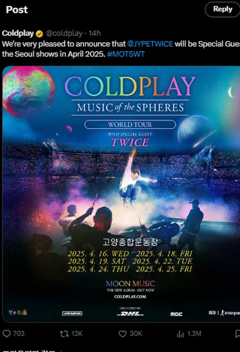 Coldplay to perform with special guest at Seoul concert