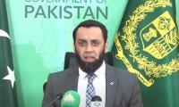 Qatar To Invest $3 Billion In Pakistan, Says Tarar After PM's Visit