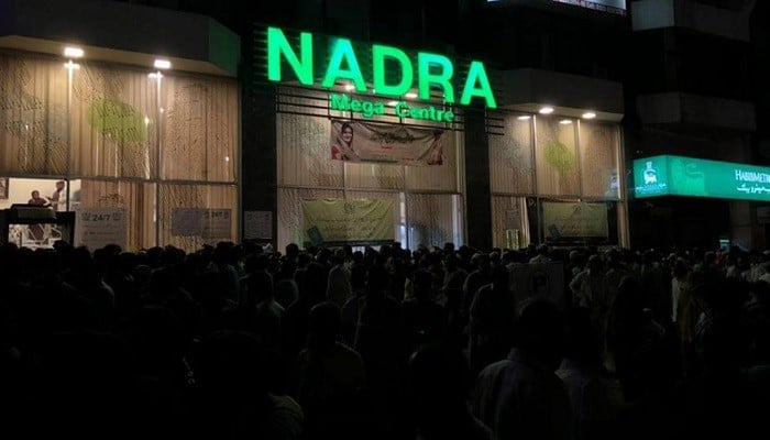 Outside view of the NADRAs mega center in Karachi. — Facebook