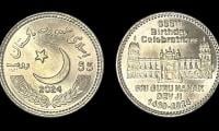 Pakistan Issues Rs55 Memorial Coin On Guru Nanak’s Birth Anniversary