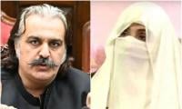 PTI Leader Confirms Bushra, Gandapur's Whereabouts