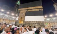 Hajj 2025: Banks To Remain Open On Saturday, Sunday For Applications